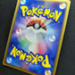 Crawdaunt ex Deoxys 073/082 Pokemon 1st Edition Japanese Rare Holo 2004 MP/LP