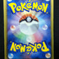 Pidove 002/BW-P Promo Pokemon Japanese 2010 Rare Enigma Egg Campaign Stamp HP/MP