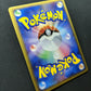 PokePark’s Munchlax 040/PCG-P Promo Pokemon Japanese 2005 Stamp Exclusive NM