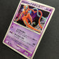 Visitor Deoxys 10th Movie Set Promo Pokemon Holo Rare Japanese 2007 MP/LP