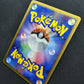 Pikachu 102/DP-P Promo Pokemon Center Japanese 10th Anniversary Fukuoka MP/LP