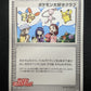 Pokemon Fan Club 096/PCG-P Promo Japanese 2005 Pikachu Mew Daisuke Club MP/LP