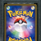Imakuni?’s Whismur 022/T Promo Pokemon Trainers Mag Vol. 21 Japanese 2003 PSA 10
