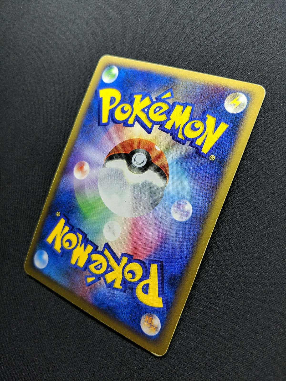 Rotom DP4 Great Encounters Pokemon 1st Edition DPBP#518 Japanese Rare Holo MP/LP