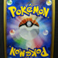 Torterra Stormfront 059/092 Pokemon Japanese Unlimited Rare Holo 2008 DP NM