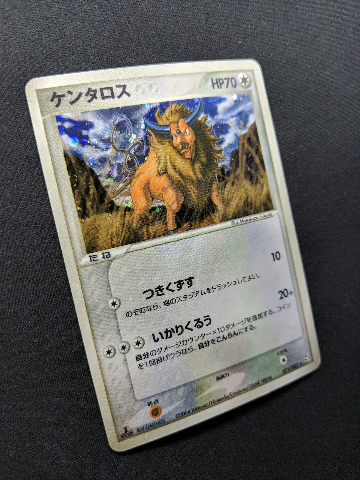 Tauros ex FireRed & LeafGreen 071/082 Pokemon 1st Edition Japanese Holo MP/LP