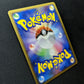 Blaziken Pt1 Platinum 022/096 Pokemon 1st Edition Japanese Rare Holo 2008 LP