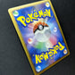 Dusknoir LV.X Stormfront 042/092 Pokemon 1st Edition Japanese Rare Holo LP