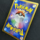 Prince of the Sea Manaphy 10th Movie Set Promo Pokemon Holo Japanese 2007 MP