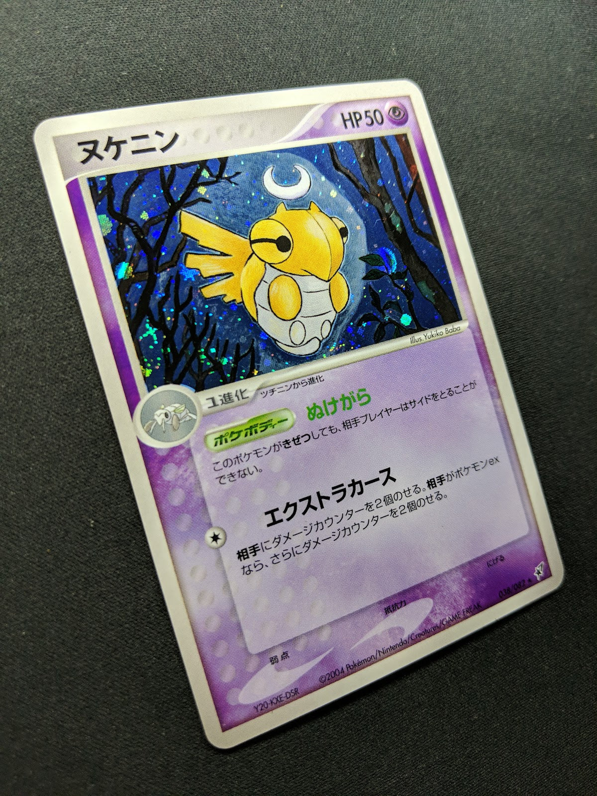 Shedinja ex Deoxys 038/082 Pokemon Japanese Unlimited Rare Holo 2004 PCG LP/NM