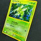 Scyther Pt1 Platinum 094/096 Pokemon 1st Edition Japanese Ultra Rare Holo LP/NM