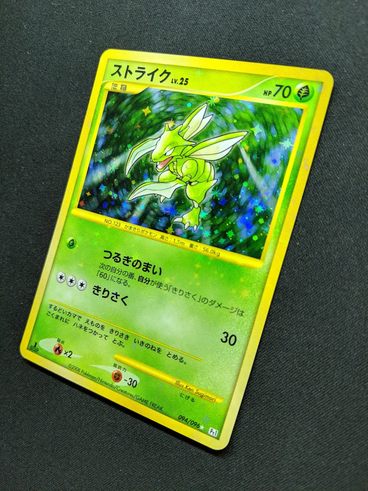 Scyther Pt1 Platinum 094/096 Pokemon 1st Edition Japanese Ultra Rare Holo LP/NM