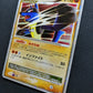 Lucario LV.X DP2 Mysterious Treasures Pokemon Japanese Unlimited Rare Holo MP