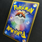 Phione DP4 Majestic Dawn Pokemon 1st Edition DPBP#528 Japanese Rare Holo NM