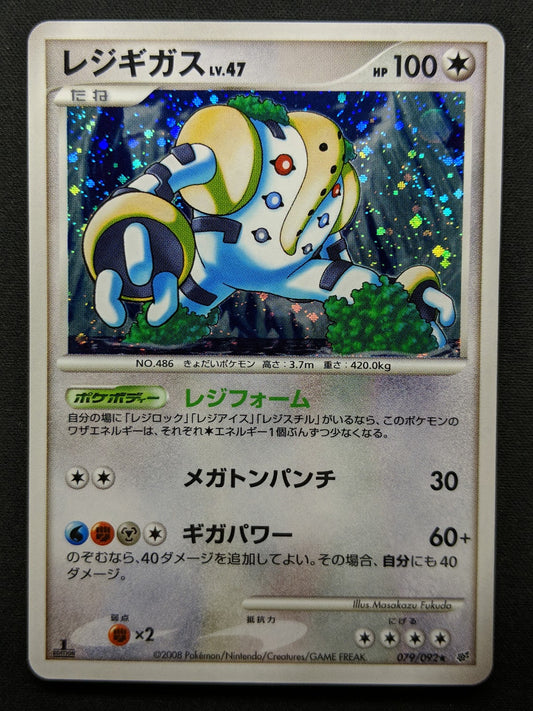 Regigigas Stormfront 079/092 Pokemon 1st Edition Japanese Rare Holo 2008 LP