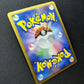 Giratina Platinum 048/092 Pokemon 1st Edition Japanese Rare Holo 2008 DP LP/NM