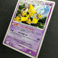 Alakazam DP2 Mysterious Treasures Pokemon 1st Ed DPBP#071 Japanese Holo LP