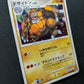 Rhyperior Pt3 Supreme Victors 058/100 Pokemon 1st Edition Japanese Holo LP