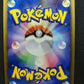 Luxray DP1 Diamond & Pearl Pokemon 1st Edition DPBP#466 Japanese Rare Holo LP