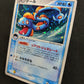 Huntail ex Legend Maker 031/086 Pokemon 1st Edition Japanese Rare Holo PCG MP