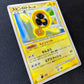 Fan Rotom Pt2 Rising Rivals 034/090 Pokemon 1st Edition Japanese Holo Rare LP
