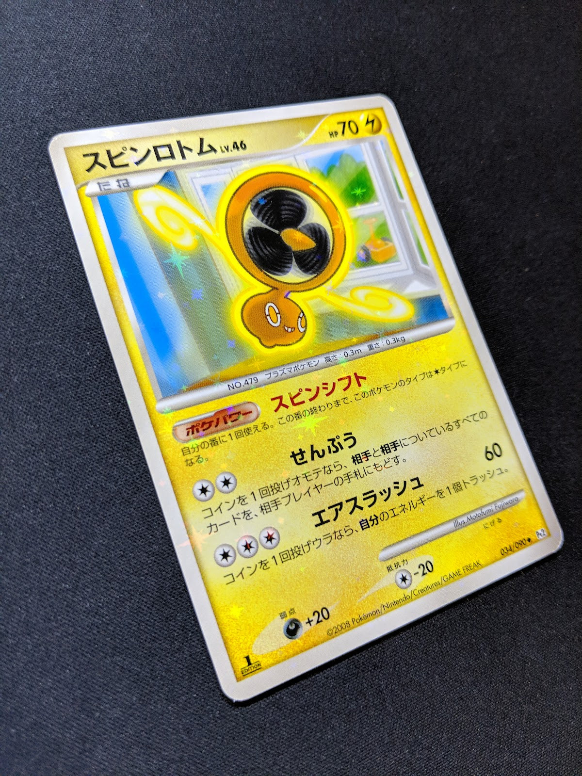 Fan Rotom Pt2 Rising Rivals 034/090 Pokemon 1st Edition Japanese Holo Rare LP