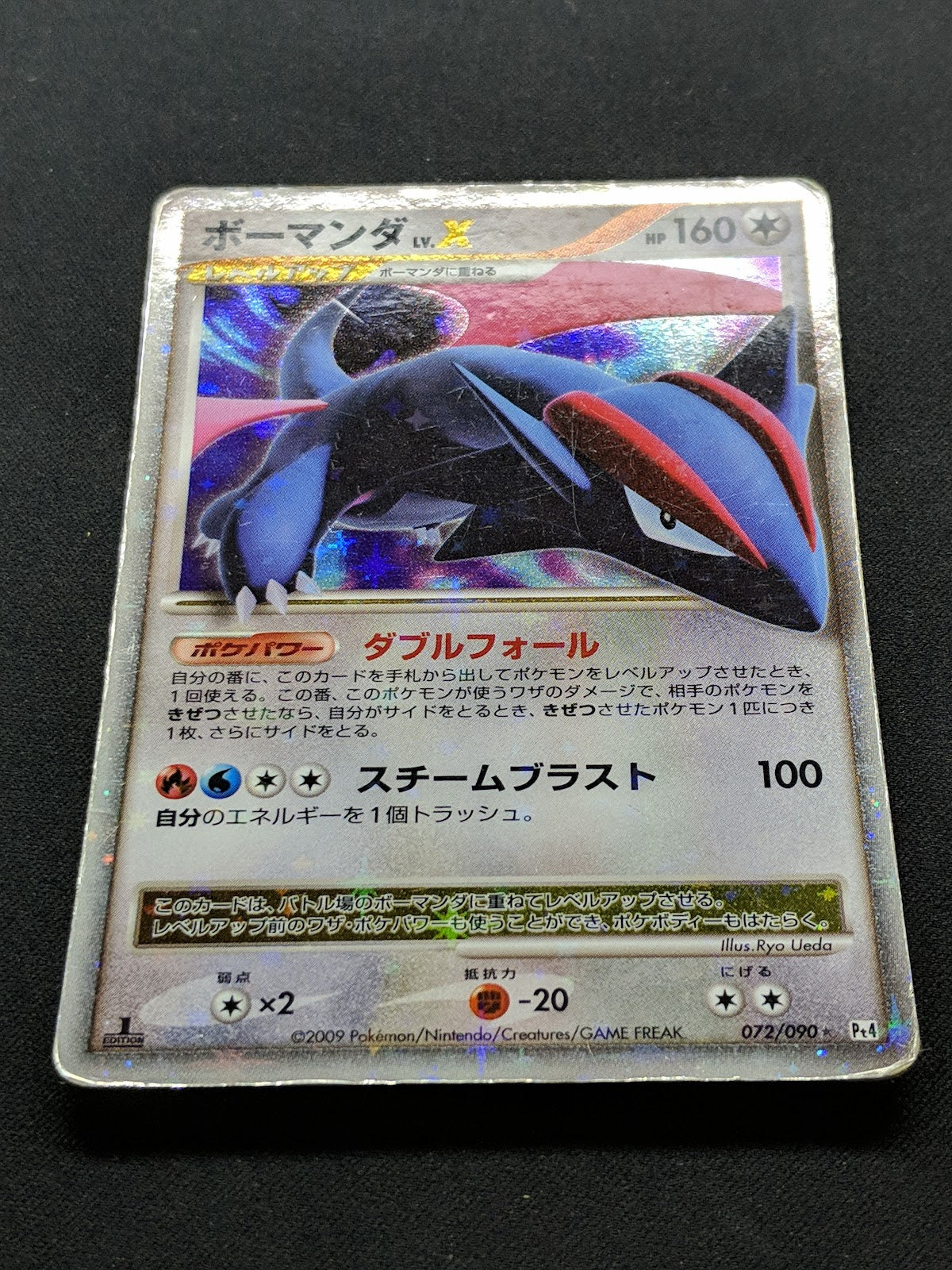 Salamence LV.X Pt4 Arceus 072/090 Pokemon 1st Edition Japanese Holo Rare HP