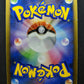 Lucario DP1 Diamond & Pearl Pokemon DPBP#506 Japanese Unlimited Rare Holo MP