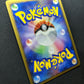 Palkia DP1 Diamond & Pearl Pokemon DPBP#523 Japanese Unlimited Holo NM