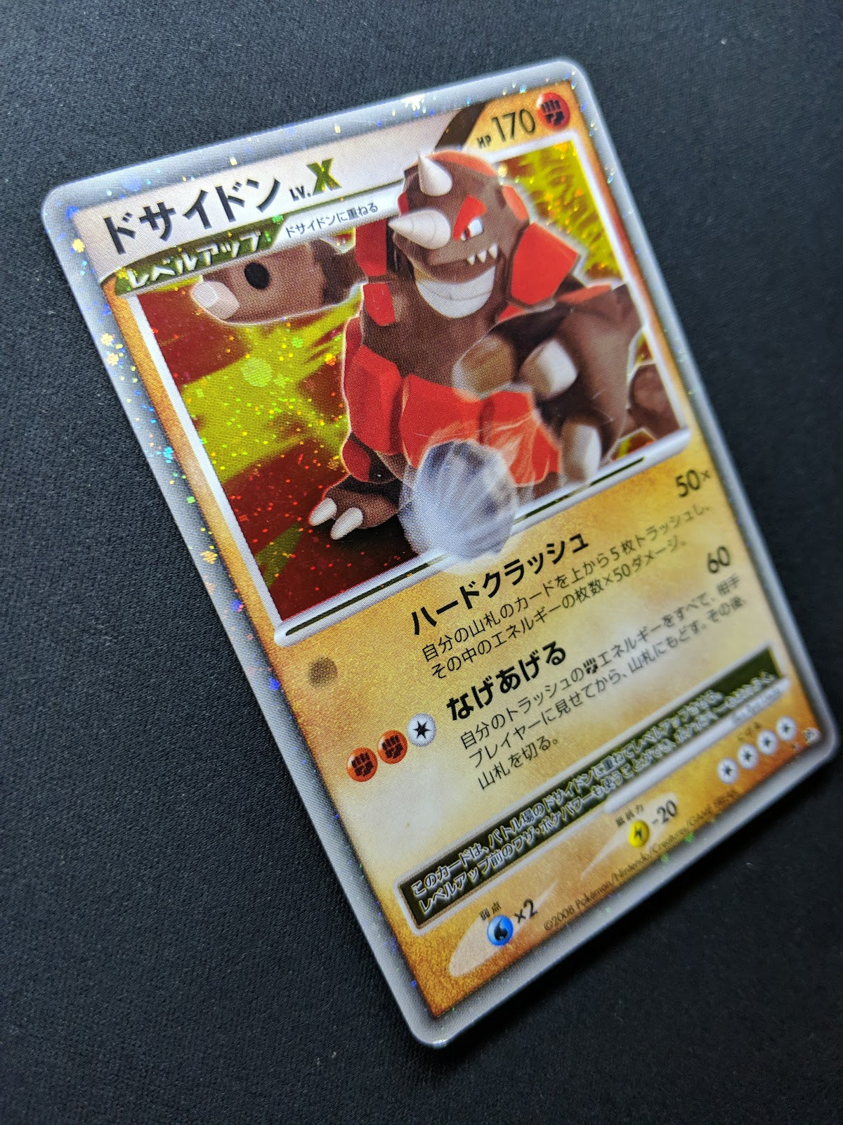 Rhyperior LV.X DP5 Legends Awakened Pokemon Japanese Unlimited Rare Holo MP/LP