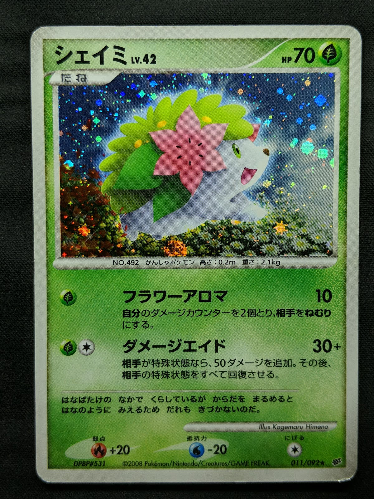 Shaymin Platinum 011/092 Pokemon Japanese Unlimited Rare Holo 2008 DP Foil MP