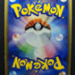 Plusle ex Dragon 026/054 Pokemon Japanese Unlimited Rare Holo 2003 ADV HP