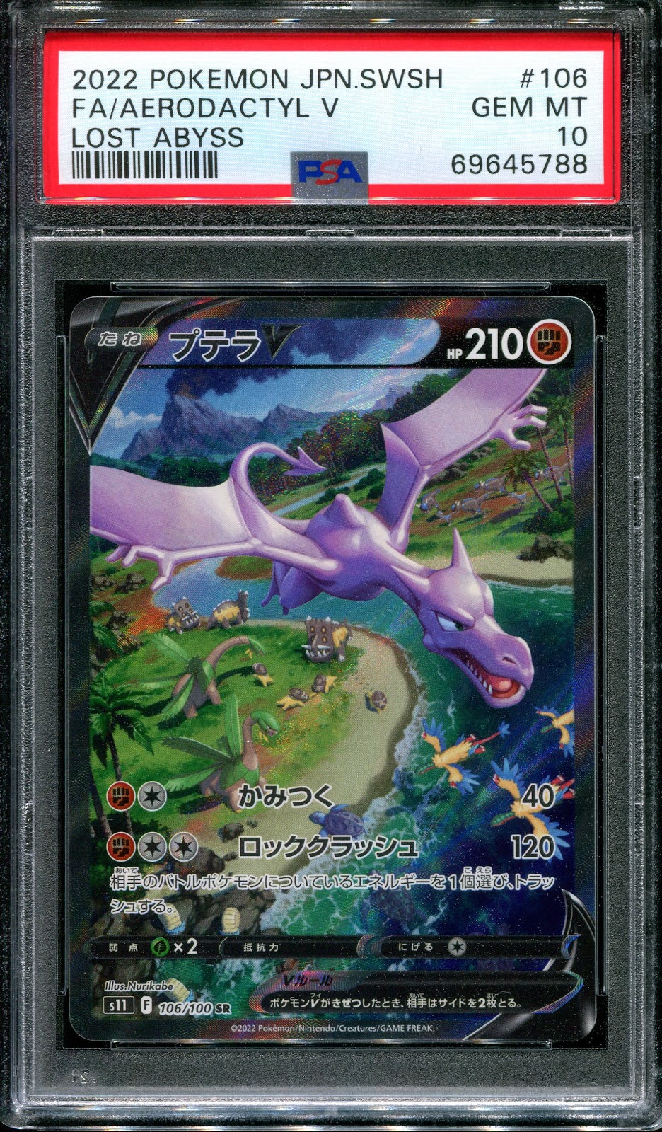 Aerodactyl V Lost Abyss 106/100 Pokemon Japanese Alt Alternate Full Art PSA 10