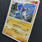 Rampardos Pt1 Platinum 056/096 Pokemon Japanese Unlimited Rare Holo 2008 LP