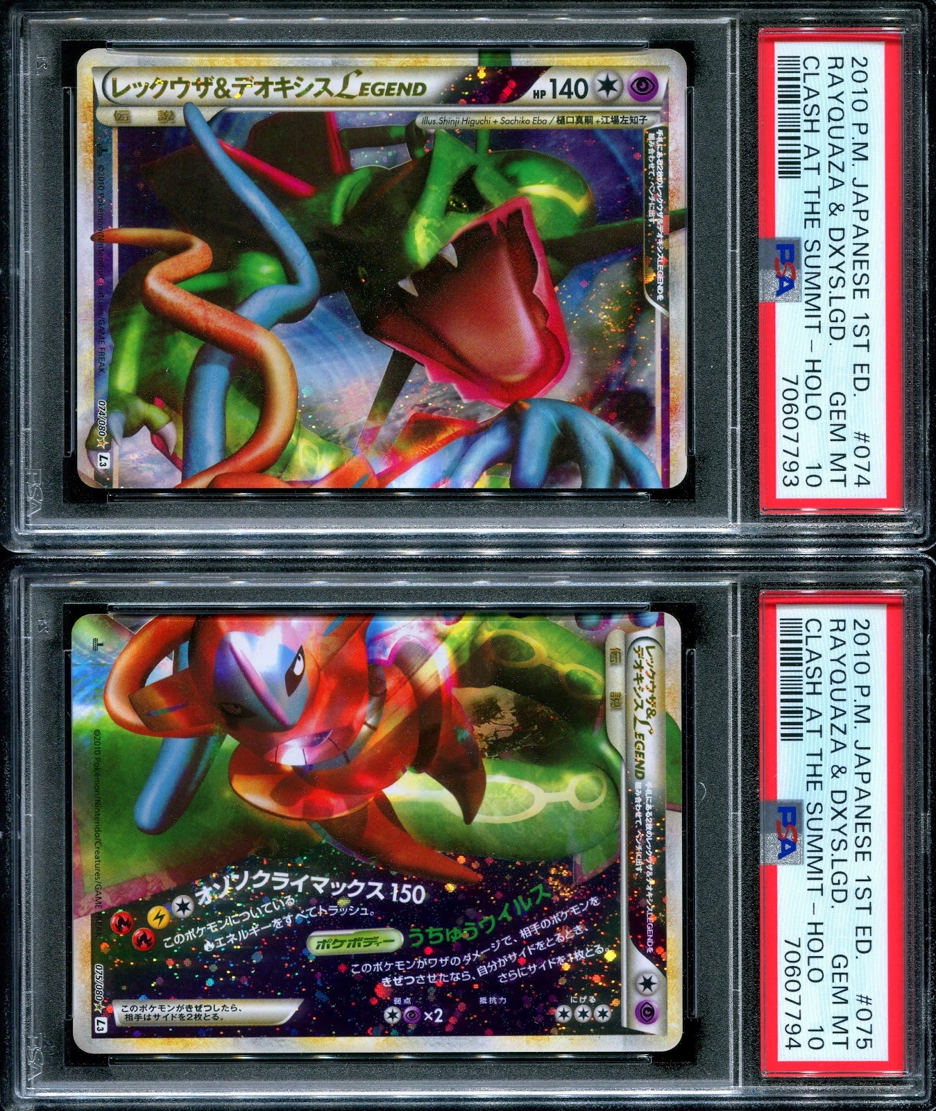 Rayquaza Deoxys LEGEND L3 Clash at the Summit 074 075 Set 1st Ed Japanese PSA 10