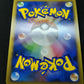 Scyther 049/L-P Promo Pokemon Japanese Holo 2010 LEGEND Stamp Hiroba Prize LP