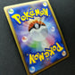 Swampert Pt3 Supreme Victors 029/100 Pokemon 1st Edition Japanese Holo LP/NM