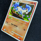 Ponyta Pt4 Arceus 019/090 Pokemon 1st Edition Japanese Shiny Holo Rare MP