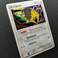 Tauros ex Crystal Guardians 053/075 Pokemon Japanese Unlimited Rare Holo MP/LP