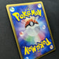 Breloom ex Deoxys 047/082 Pokemon Japanese Unlimited Rare Holo 2004 PCG LP