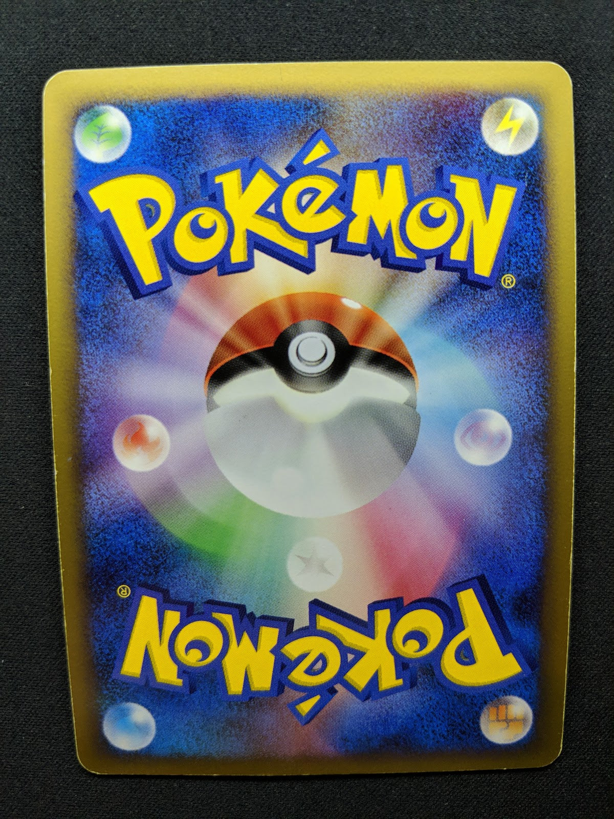 Slaking Pt1 Platinum 074/096 Pokemon 1st Edition Japanese Rare Holo 2008 MP