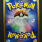 Salamence DP3 Secret Wonders Pokemon DPBP#431 Japanese Unlimited Rare Holo LP