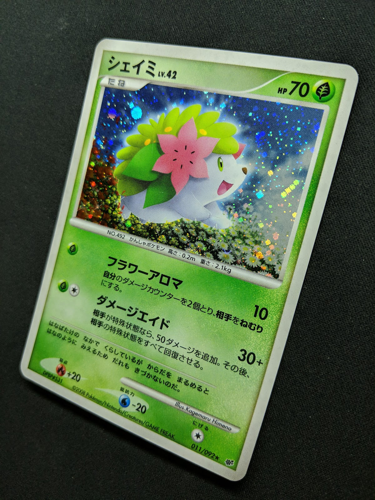 Shaymin Platinum 011/092 Pokemon Japanese Unlimited Rare Holo 2008 DP Foil LP