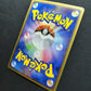 Dawn's Buneary M Arceus Movie Random Pack 019/022 Pokemon SP Japanese 2009 HP