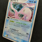 Gorebyss ex Legend Maker 032/086 Pokemon Japanese Unlimited Rare Holo 2005 LP/NM