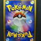 Entei DP3 Secret Wonders Pokemon DPBP#294 Japanese Unlimited Rare Holo NM