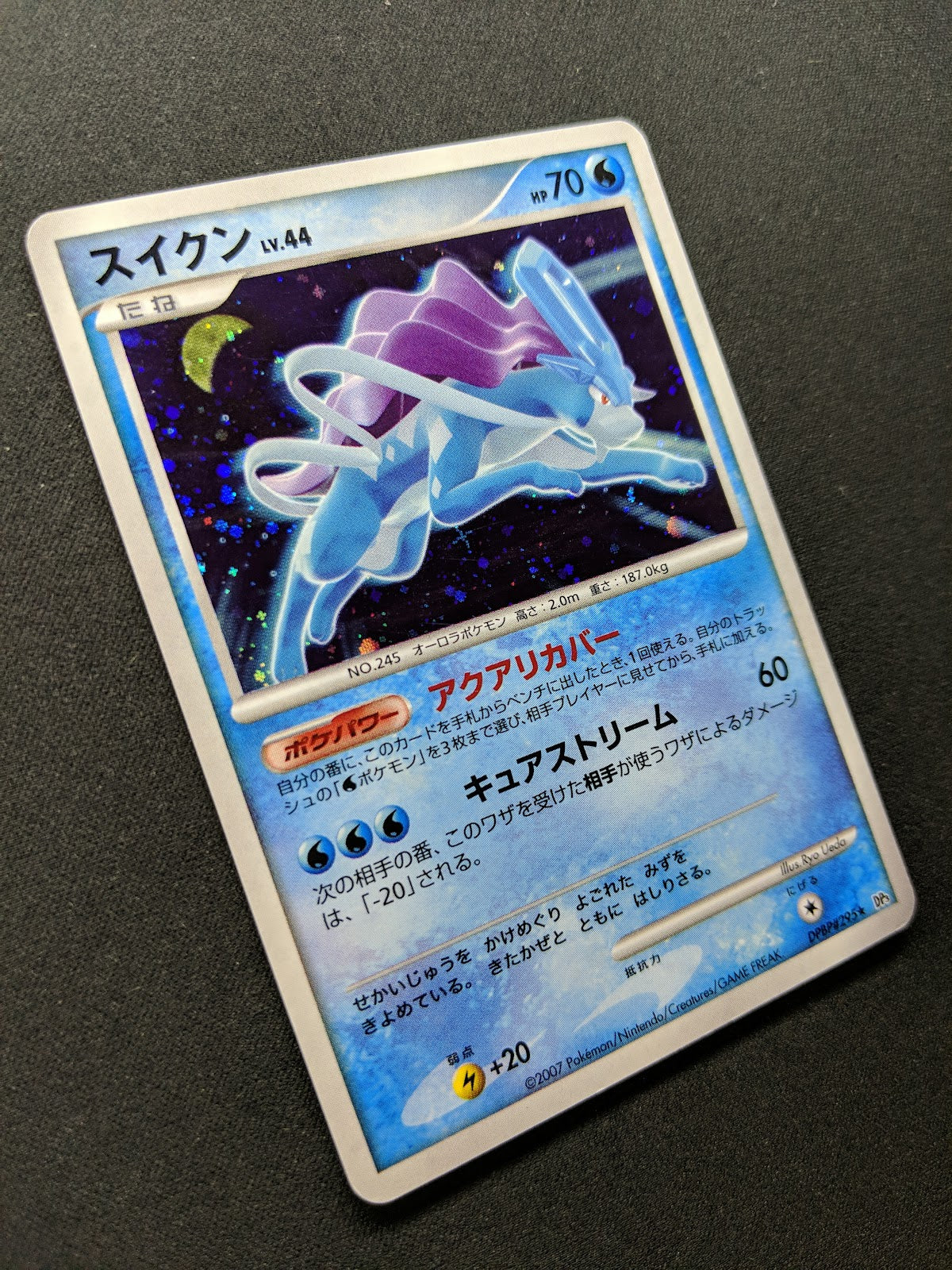 Suicune DP3 Secret Wonders Pokemon DPBP#295 Japanese Unlimited Rare Holo MP