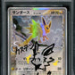 Flareon Vaporeon Jolteon ex Delta Species Pokemon Japanese Kouki Saitou Auto PSA