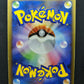Sea’s Manaphy 154/PCG-P Promo Pokemon Japanese 2006 Summer Nippon Airways HP