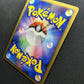 Torterra LV.X 076/DP-P Promo Pokemon Japanese Holo Foil 2008 Special Pack LP